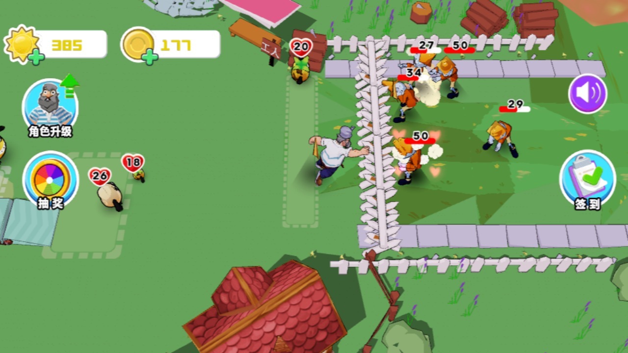 土豆对战僵尸杂交版