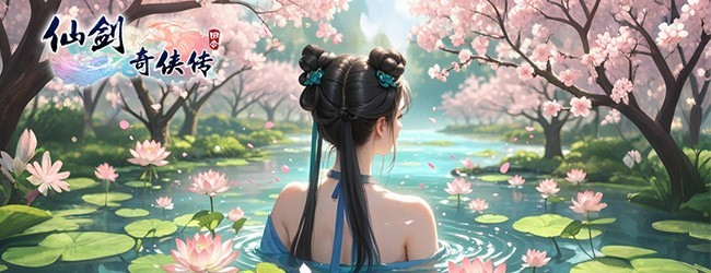 仙剑奇侠传回合