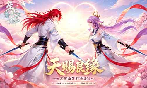 生灵怒H5
