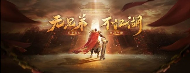 无双兵城