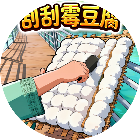 楼下的小餐厅
