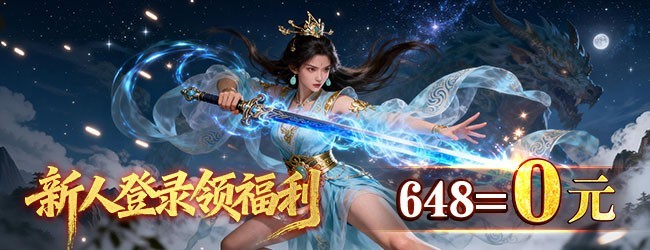 弹珠天堂