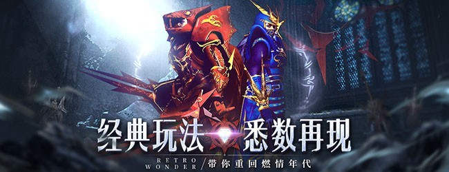 奇迹射手