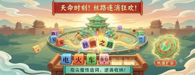 造了个词