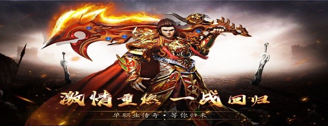 无双战车