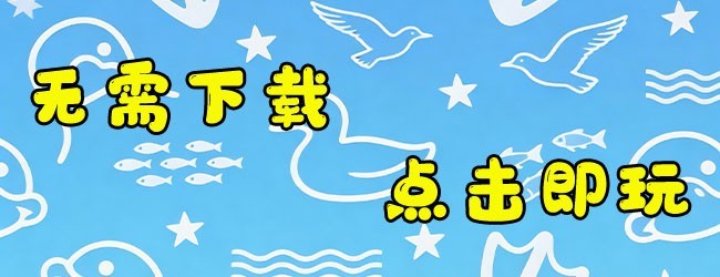 口袋军师