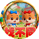 找茬找不同大师