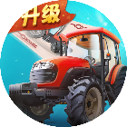 天天爱升级