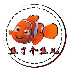鱼了个鱼儿