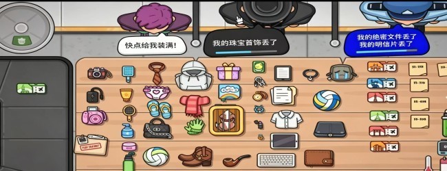 眼力挑战大师
