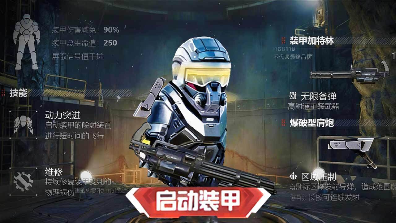 修狗逃亡火焰刀