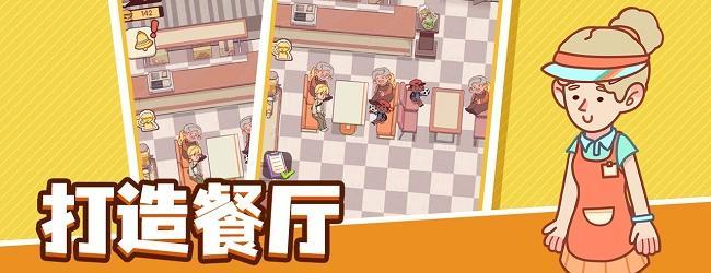 汉堡梦工厂