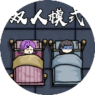 躺平猎梦多人