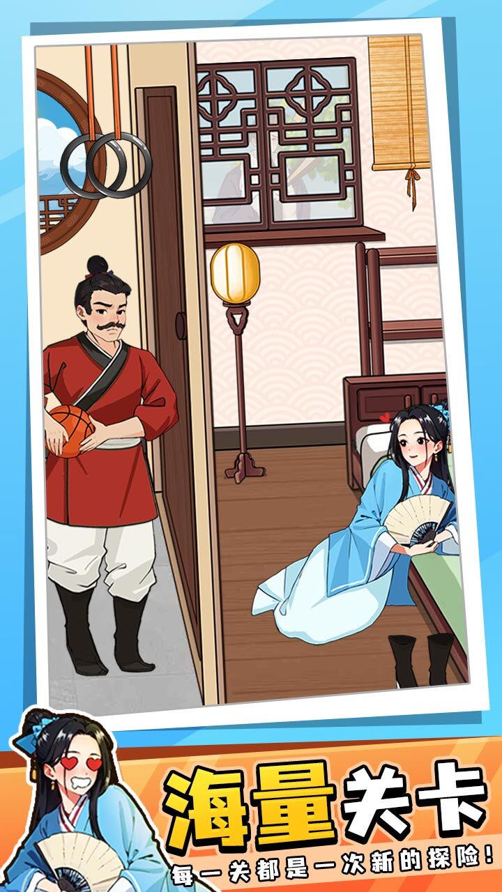 无限烧脑