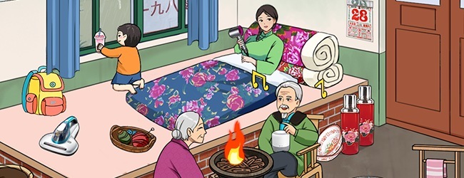 转动小脑瓜