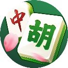 胡牌哪家强