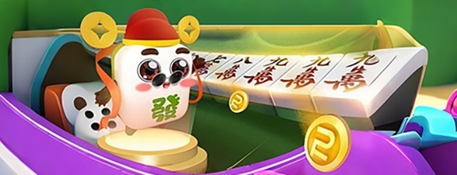 麻将吃碰消消消