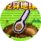 勺子挖呀挖