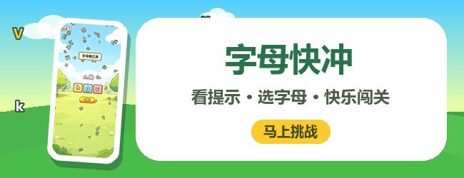 字芽寻踪