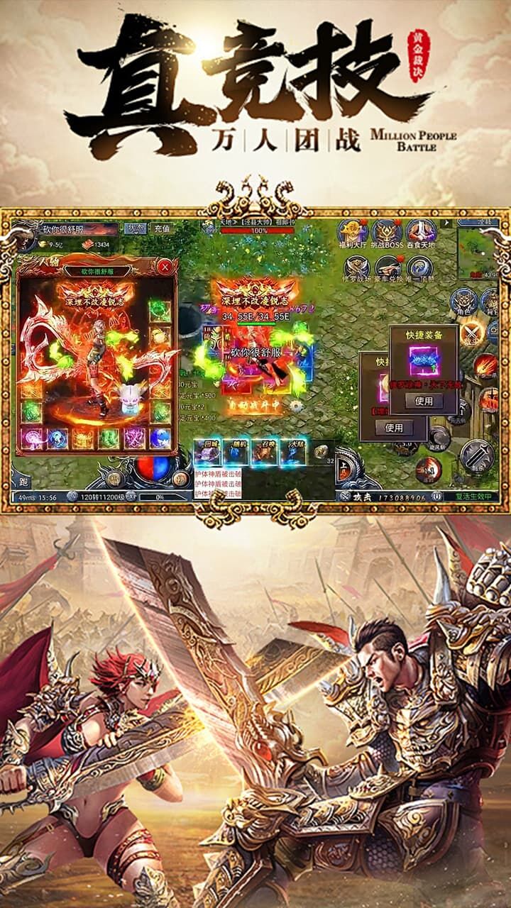 小奥终极狂飙：竞赛版