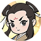 让修仙再次伟大