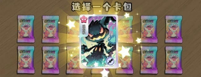 开局一个显眼包