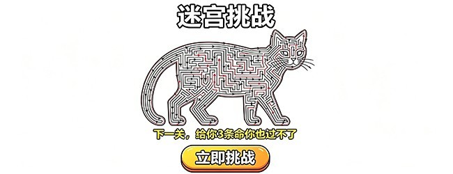 箭头会拐弯