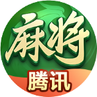 欢乐麻将