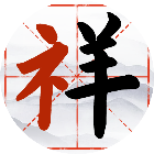 动脑脑大王游戏软件