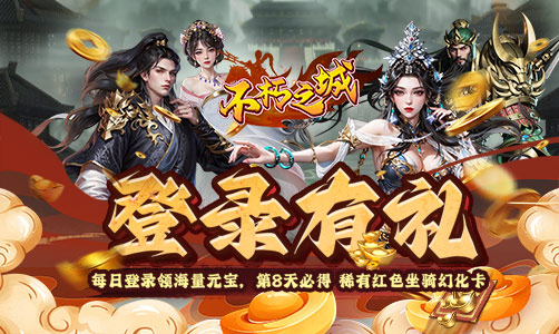 银河战魂