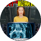 丧尸检察官