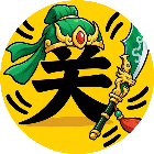 搞不搞得赢