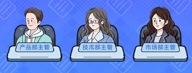 董事长模拟器