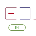 滑块块