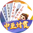 中至讨赏