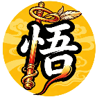 唐僧与悟空传