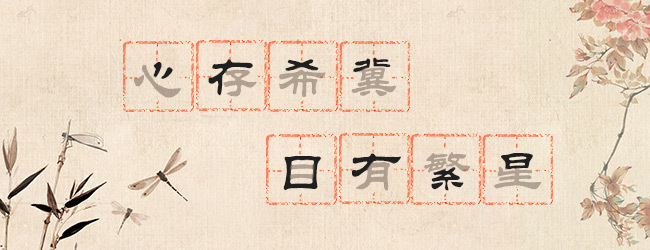 文字谜题