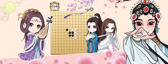 迎春五子棋典藏版