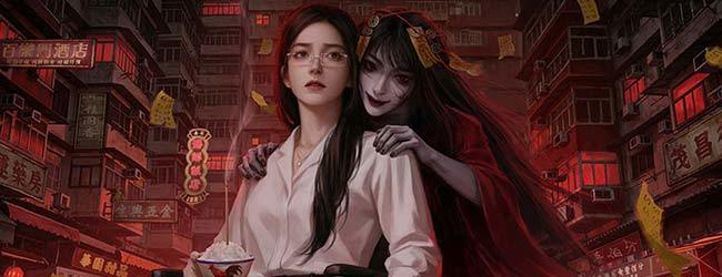 怨楼