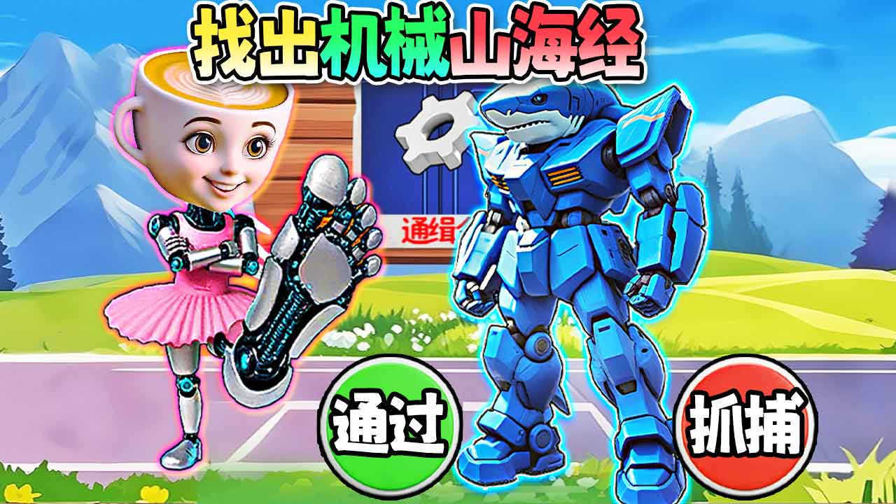 学霸安静书