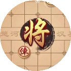 真人下棋对战高手