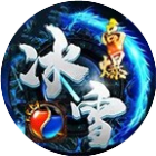 梦幻传奇