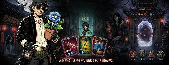 真是见诡了