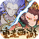 西游记之托塔天王