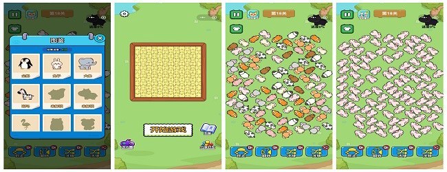 解救萌宠