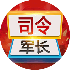 军棋双人