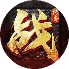 赤壁战神