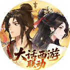 仙剑奇侠传：新的开始
