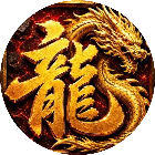 神龙战士