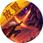 魔界勇者